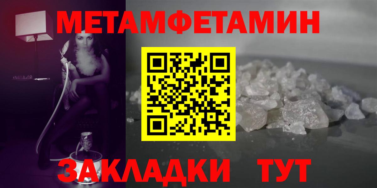 Отрадное  АМФ 97%  АМФЕТАМИН  Вход с VPN 