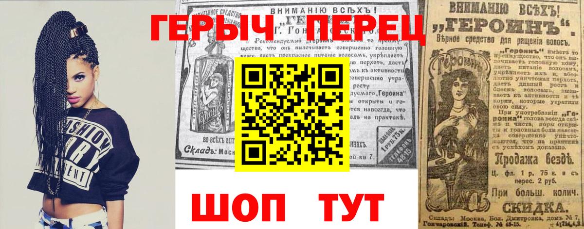 Героин  ГЕРОИН афганец  Вход с VPN  Отрадное 