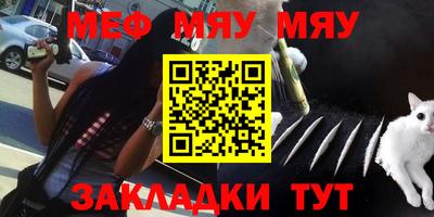2c-b Пушкино
