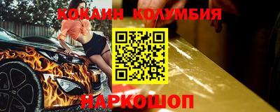 кокаин премиум Пыть-Ях