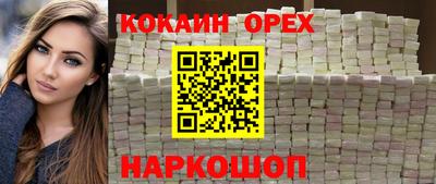 2c-b Пушкино