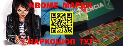 2c-b Пушкино