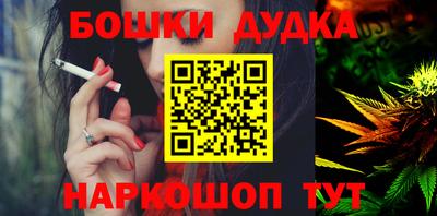 2c-b Пушкино