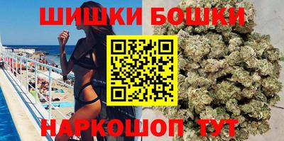 2c-b Пушкино