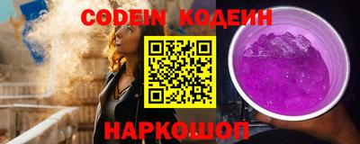 2c-b Пушкино