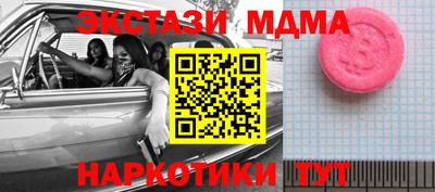 2c-b Пушкино