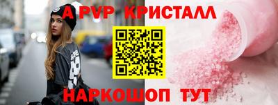 стаф Пугачёв