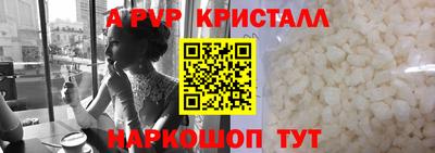 стаф Пугачёв