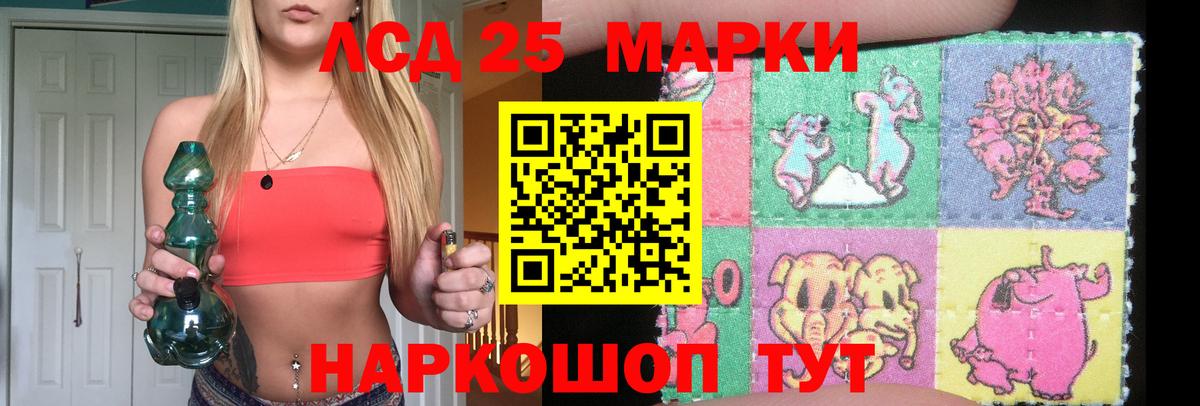 Отрадное  Лсд 25 экстази ecstasy  Вход с VPN 