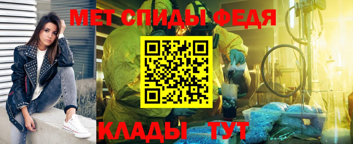 Первитин винт  Вход с VPN  Отрадное  Первитин винт 