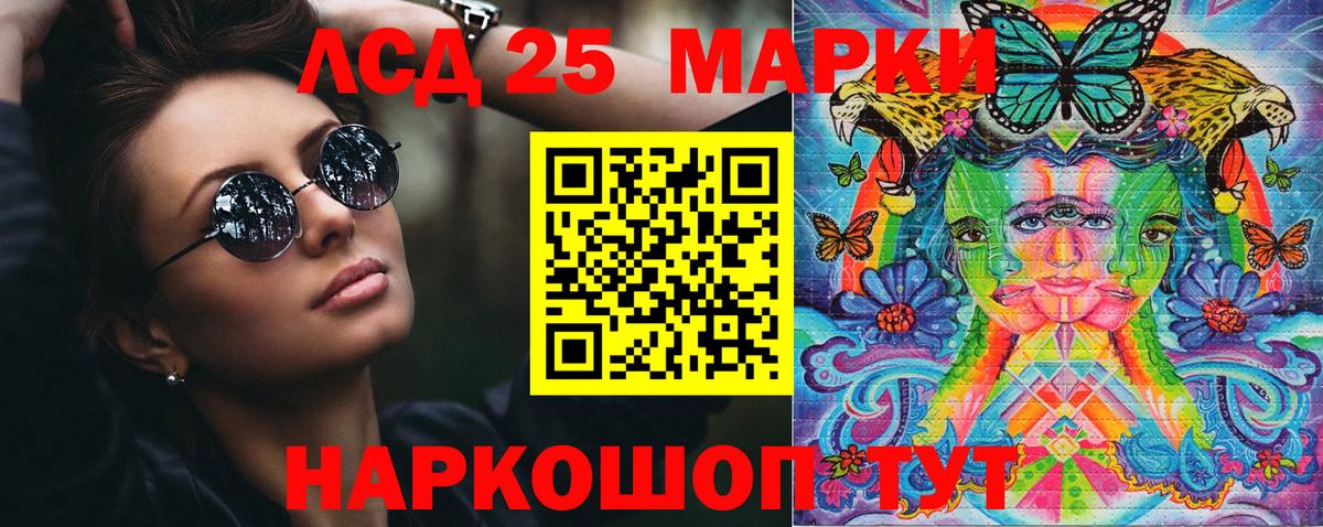 Марки NBOMe 1,8мг  где продают наркотики  Отрадное  Вход с VPN 