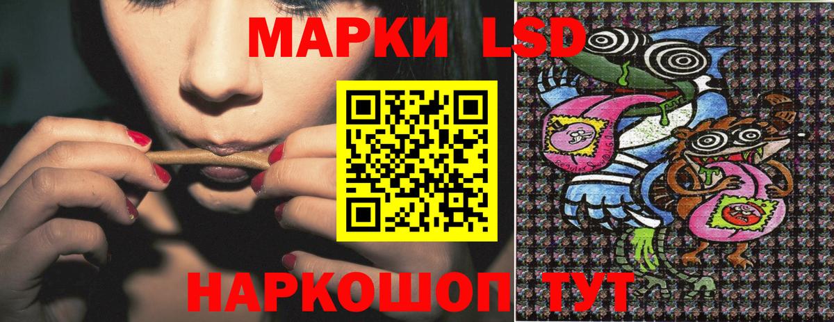 Марки 25I-NBOMe 1,8мг Отрадное