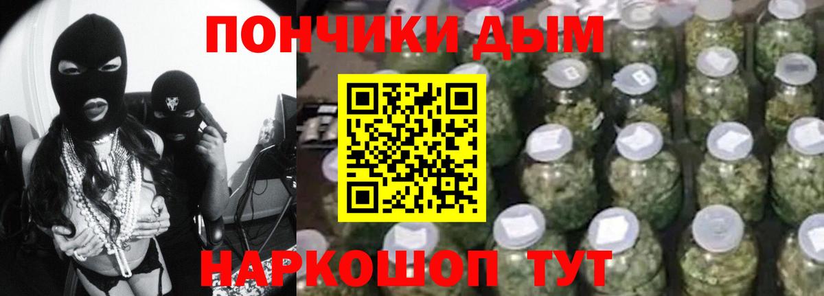Каннабис семена  Каннабис THC 21%  МАРИХУАНА SATIVA & INDICA  Вход с VPN  Отрадное  Бошки марихуана OG Kush 
